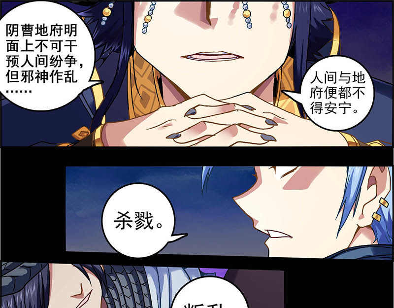 尹恩 预告 第4页