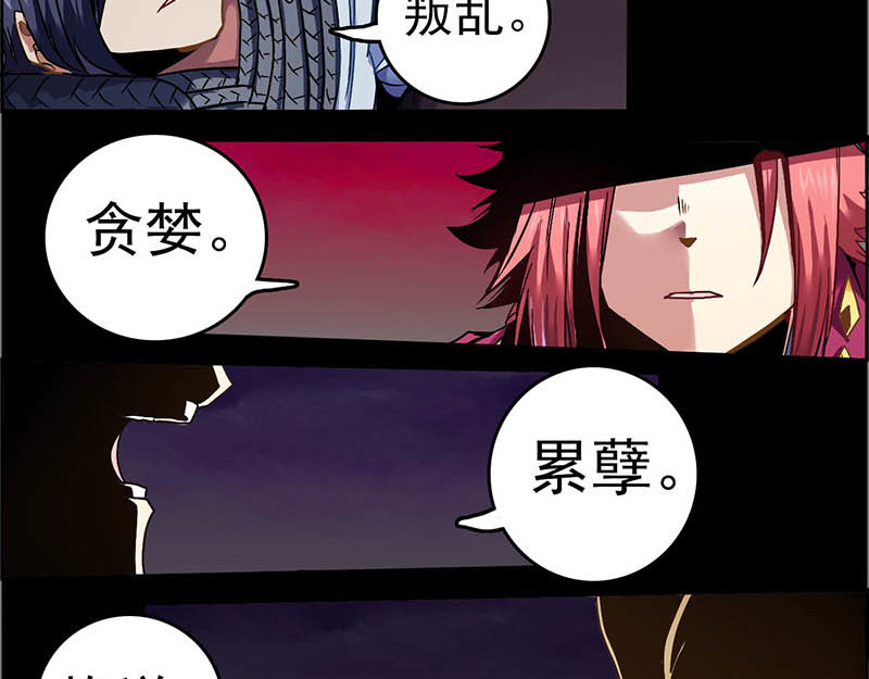 尹恩 预告 第5页