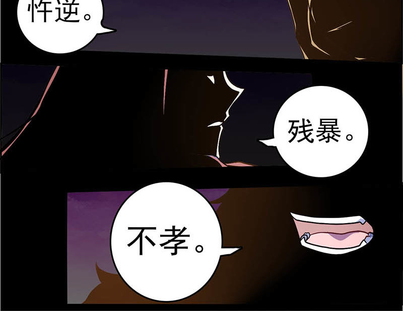 尹恩 预告 第6页