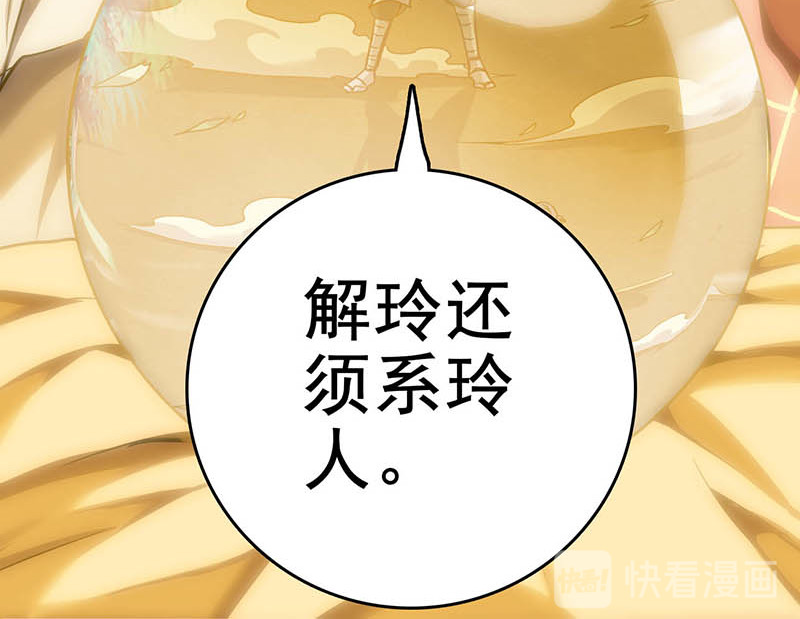 尹恩 预告 第9页