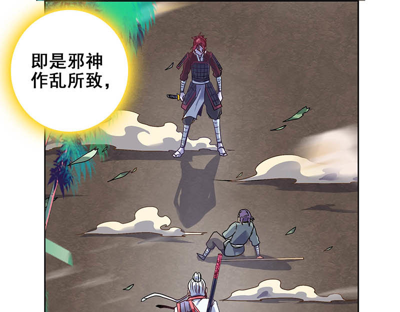 尹恩 预告 第10页