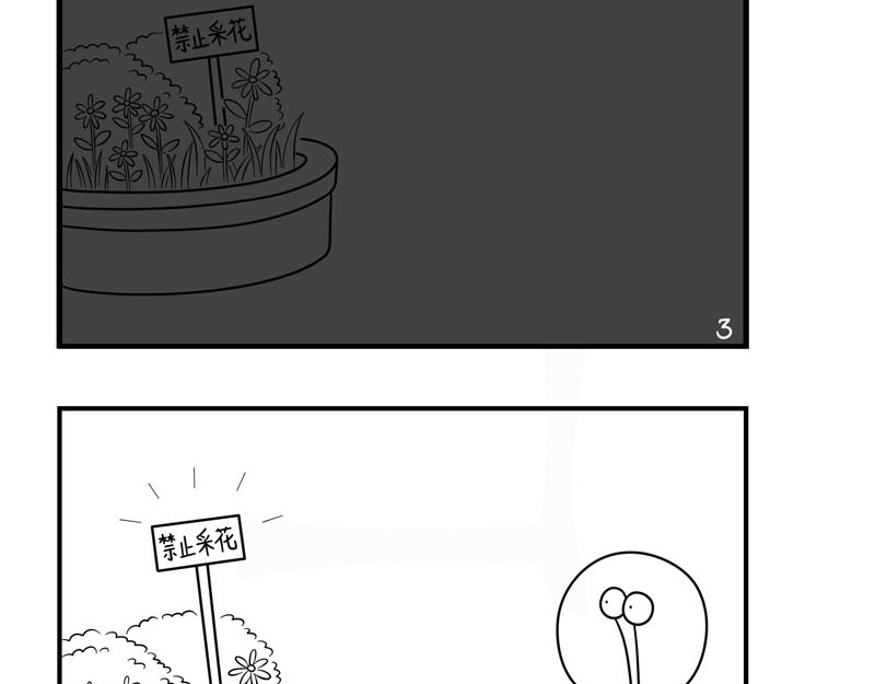 那只灯 第3页