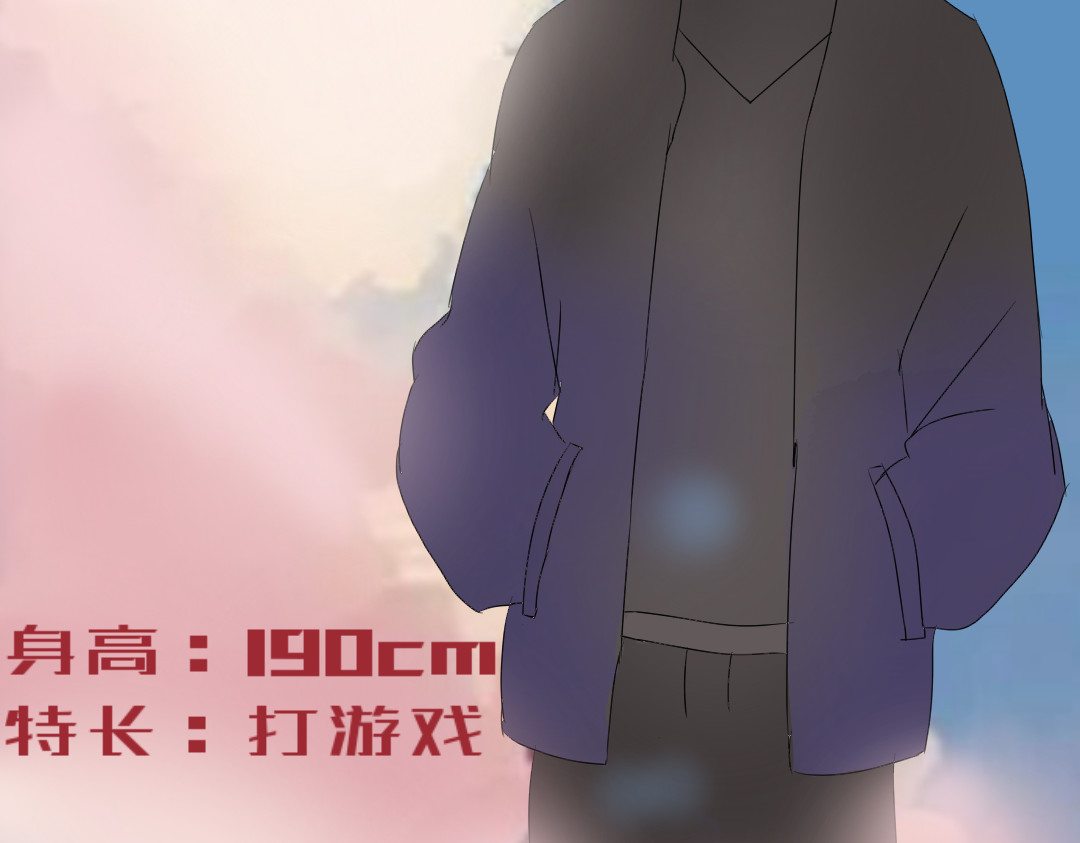 幸识 第5页