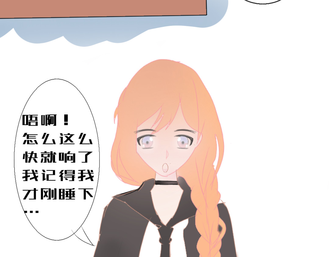 幸识 第8页