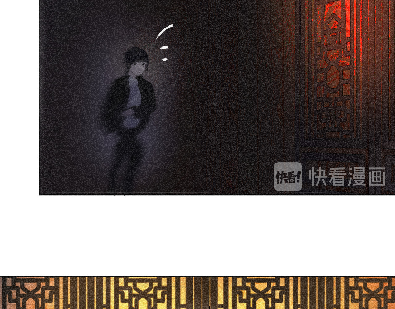 断纸 四.·漏网之鱼 第31页