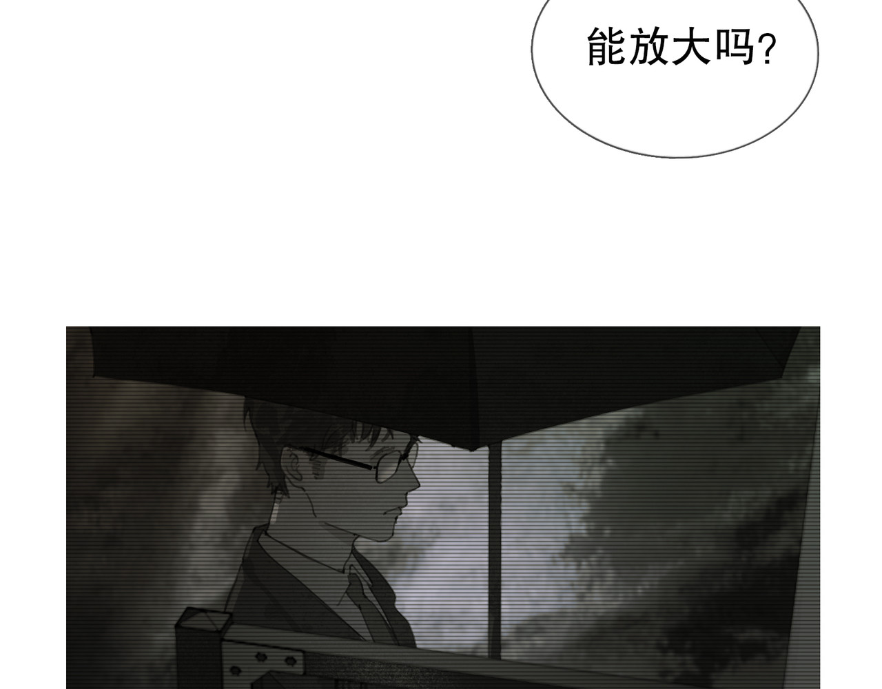 蜘蛛丝 第6话 凶案再发 第64页