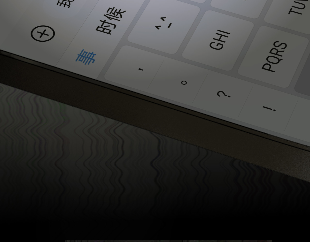 蜘蛛丝 第6话 凶案再发 第77页