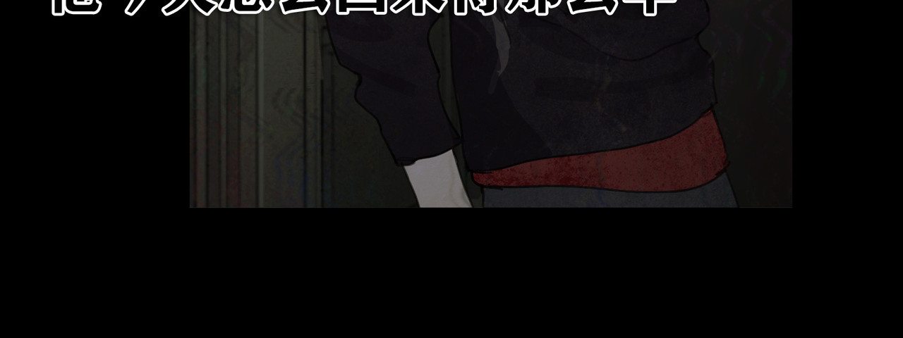 蜘蛛丝 第6话 凶案再发 第79页