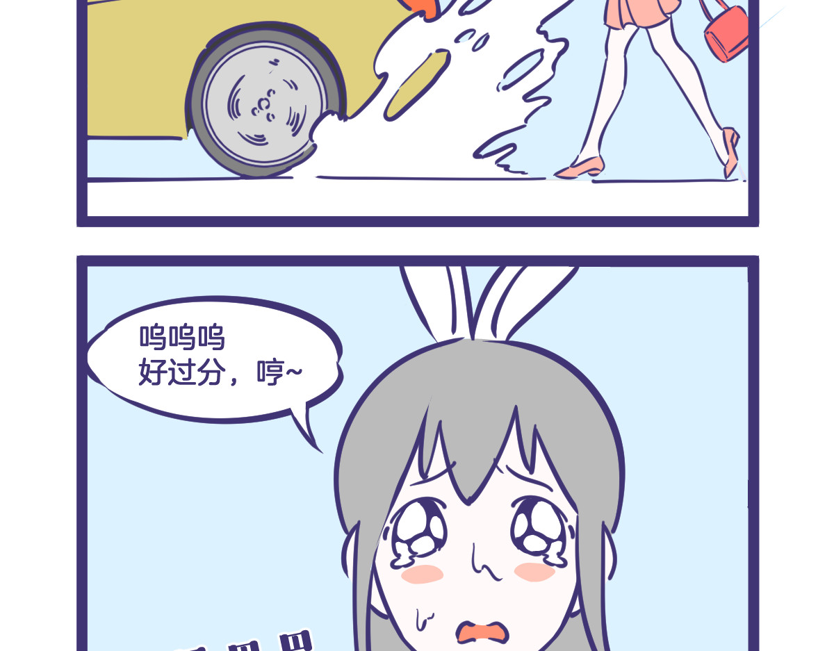 有泷则灵 脾气暴躁的一般都是萌妹子 第2页