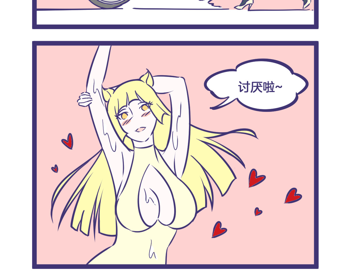 有泷则灵 脾气暴躁的一般都是萌妹子 第4页