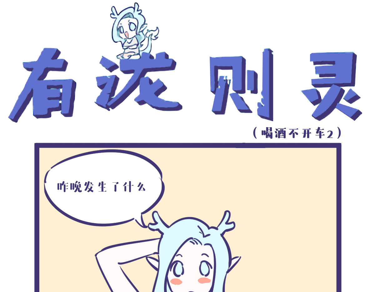 有泷则灵 就算是女女也阻挡不了到来的爱 第1页