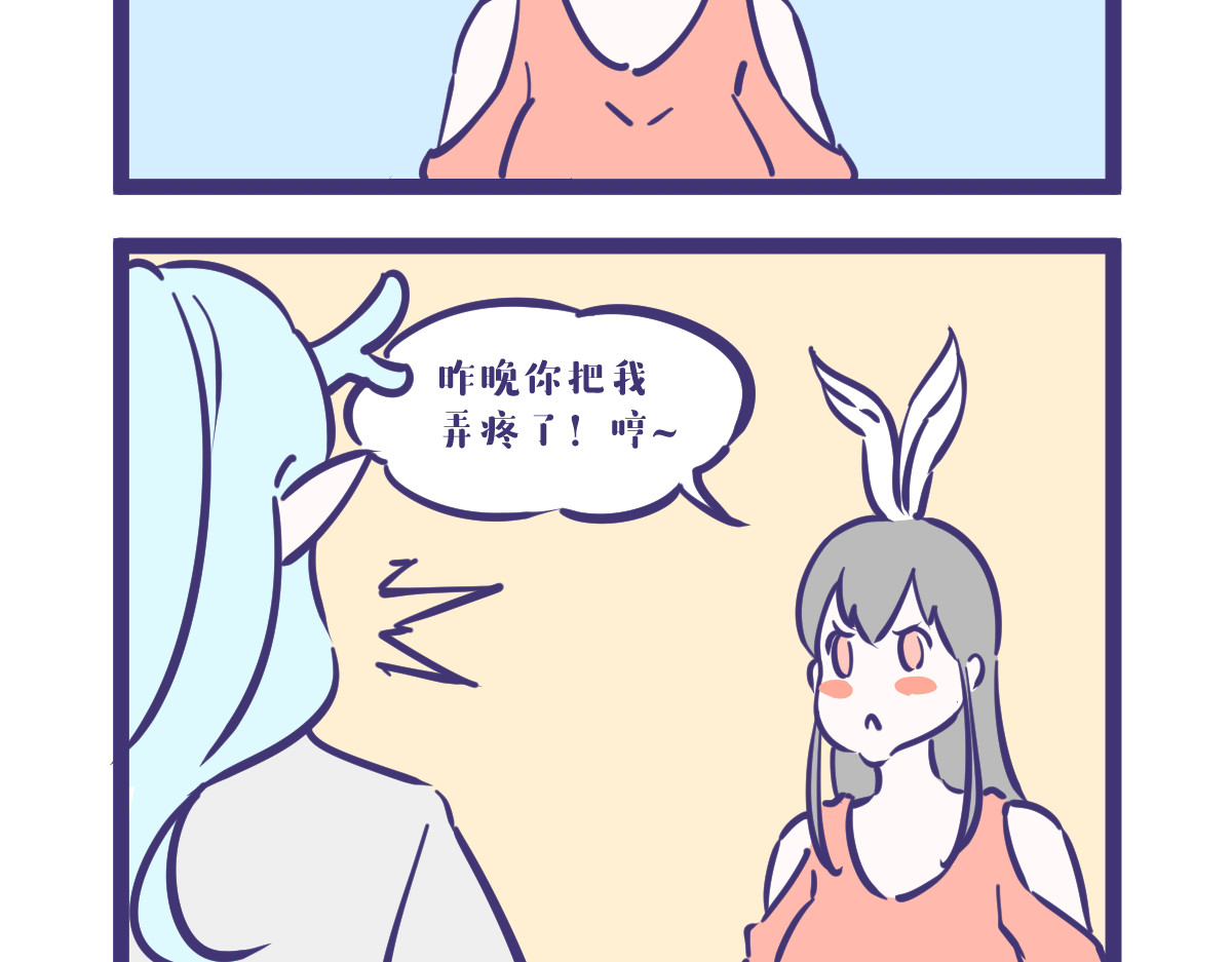有泷则灵 就算是女女也阻挡不了到来的爱 第3页