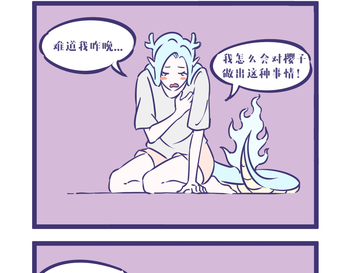 有泷则灵 就算是女女也阻挡不了到来的爱 第5页
