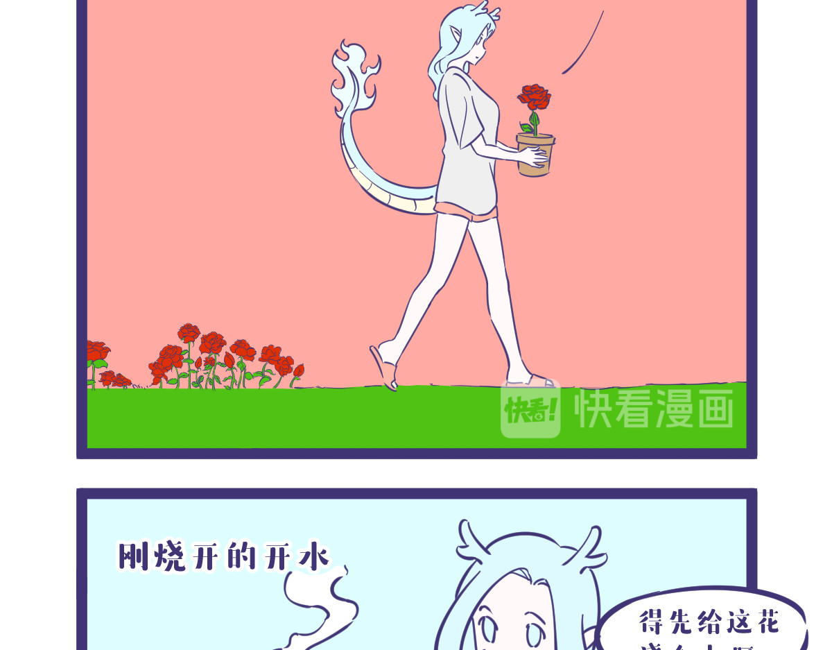 有泷则灵 虽然已是百花开但路边野花不要采 第6页