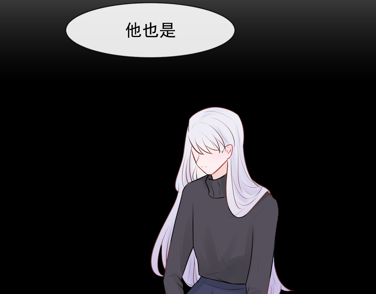 恻隐 第5话 争执 第104页