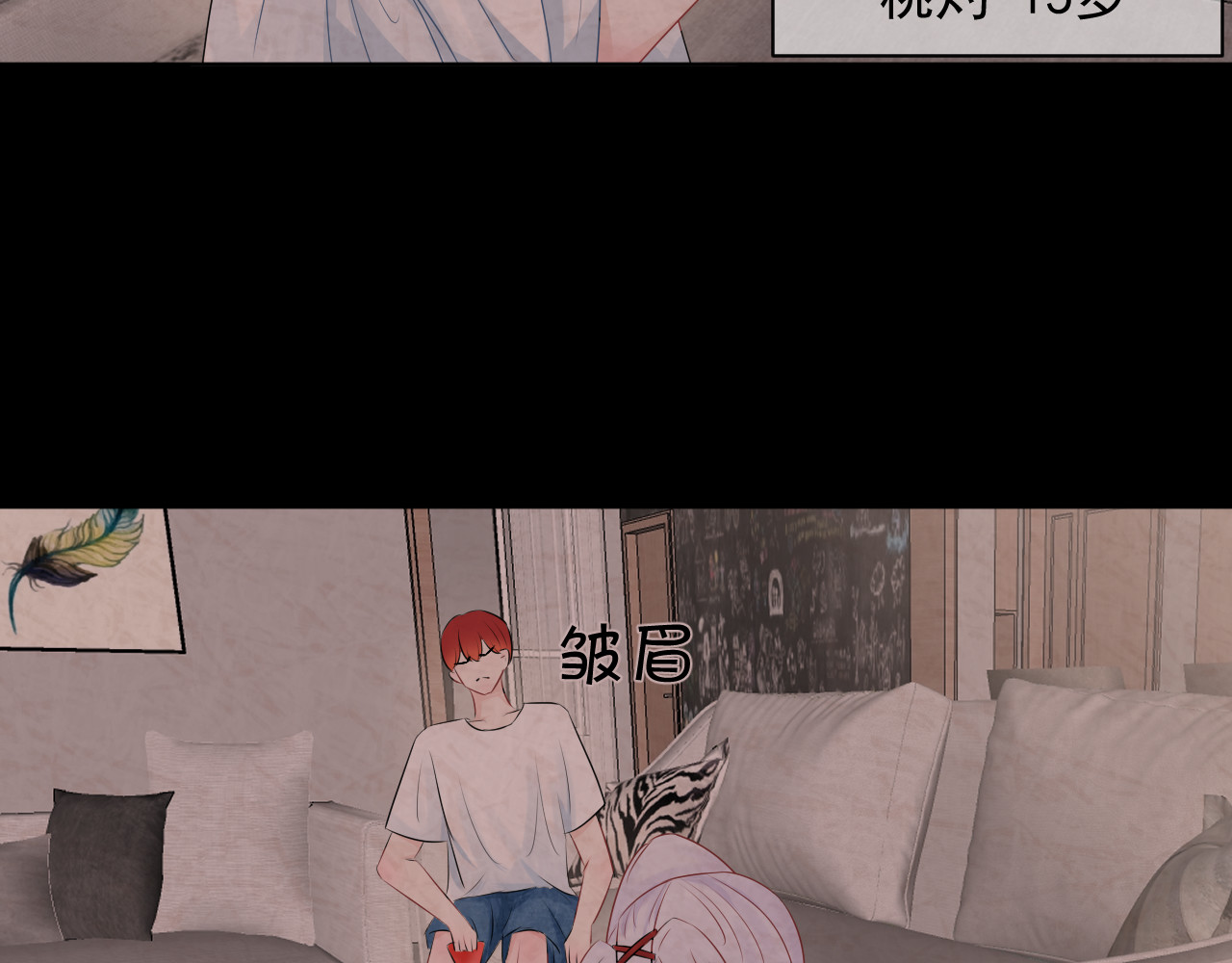 恻隐 第5话 争执 第18页