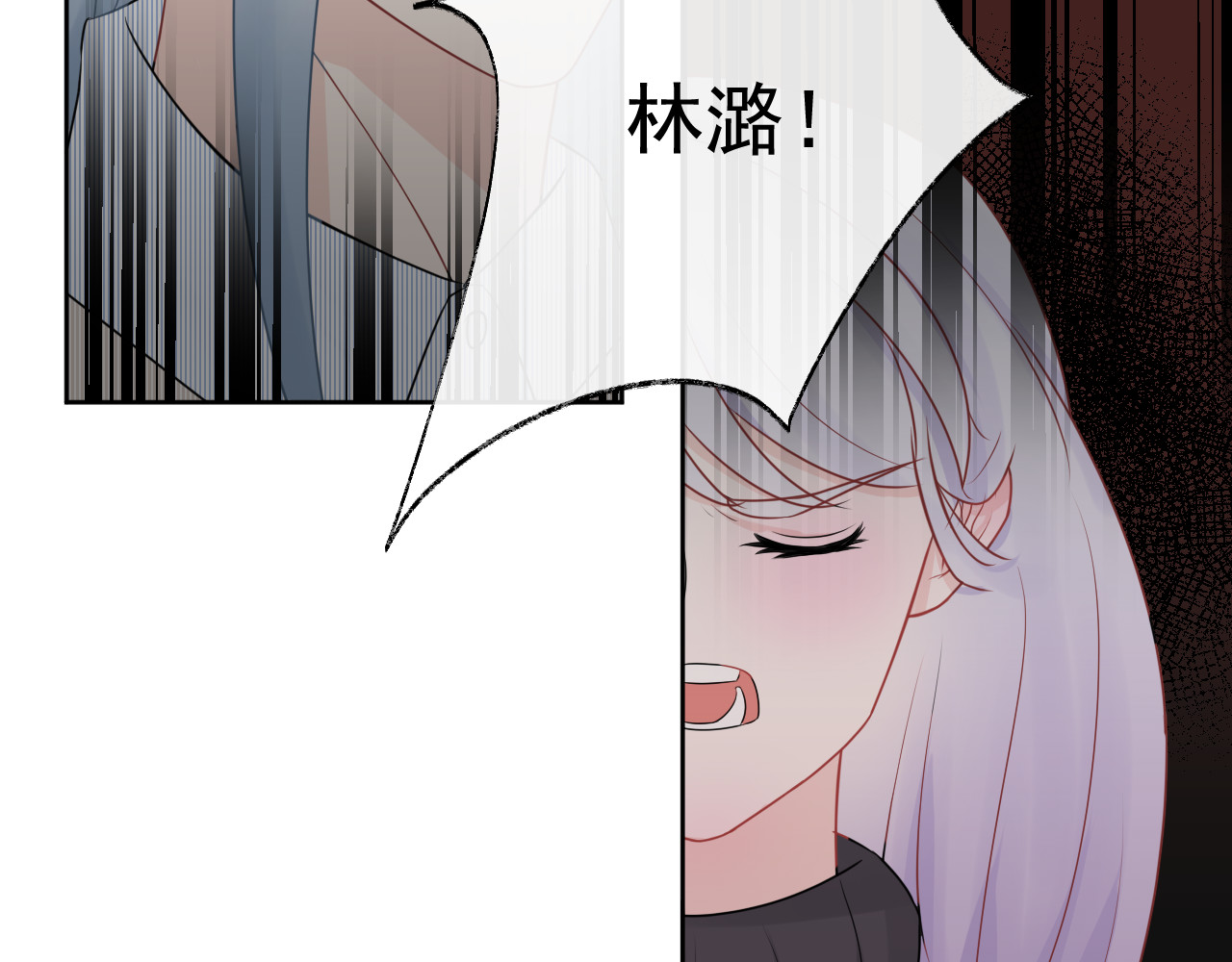 恻隐 第5话 争执 第98页