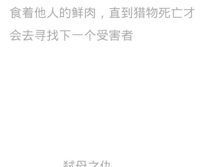 盛世 第7页