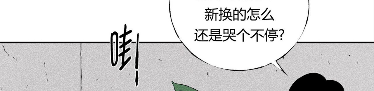 小林怪谈 第2话 玩具 第42页