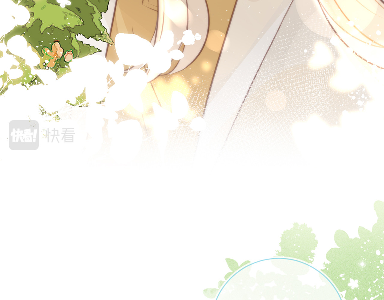 何秋何求 第2话 西红柿好好茨！ 第105页