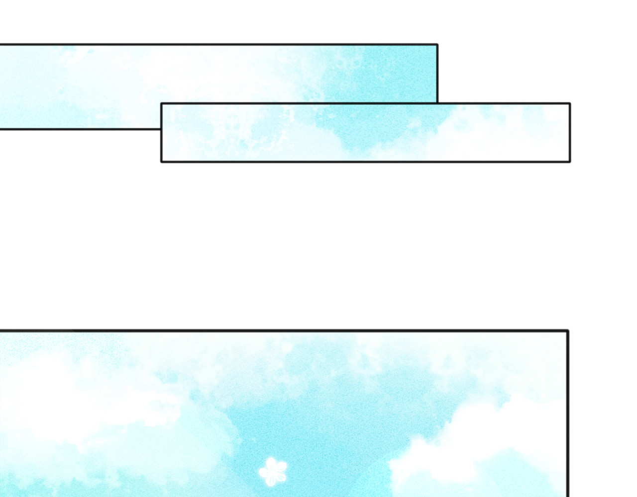 何秋何求 第2话 西红柿好好茨！ 第13页