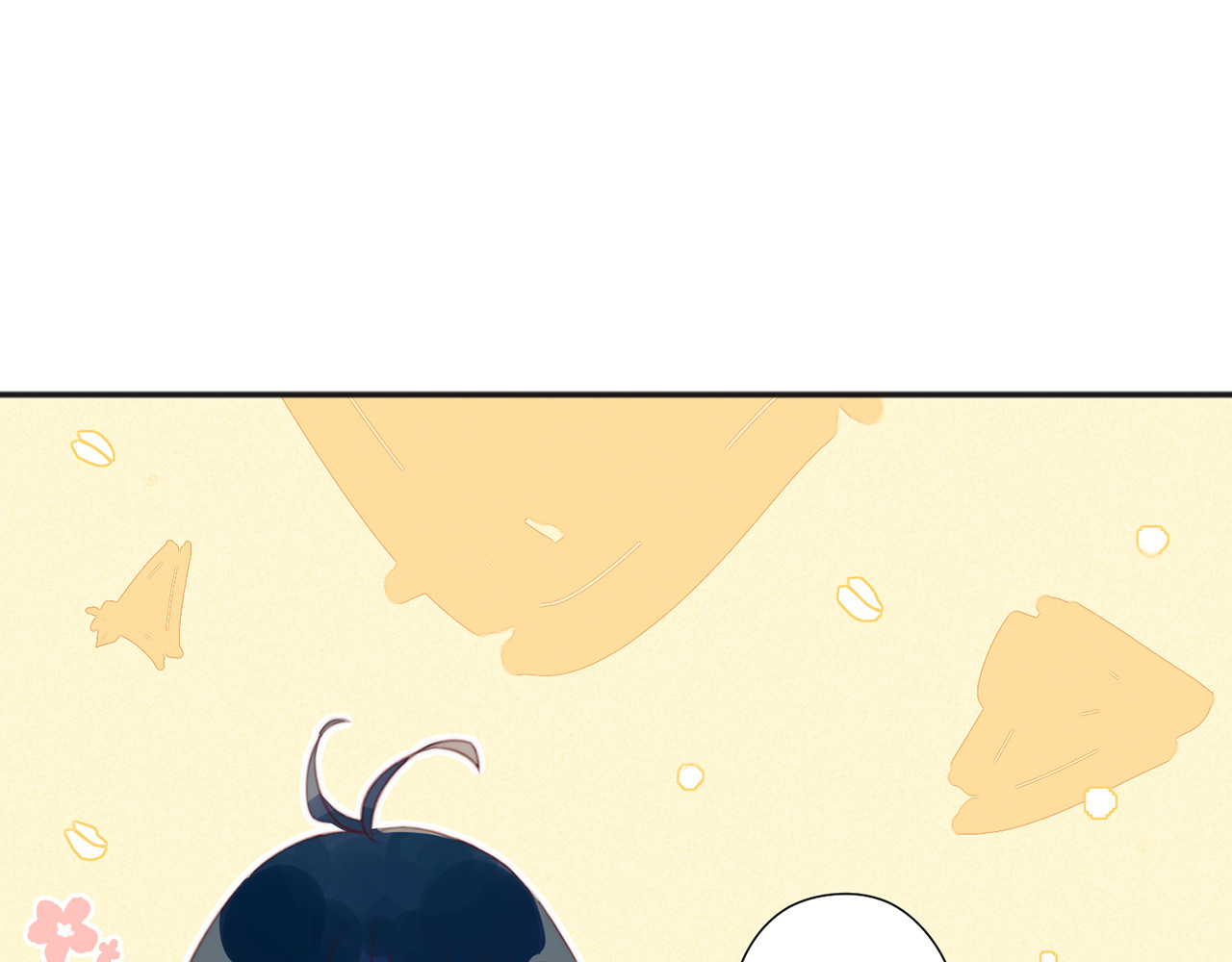 何秋何求 第2话 西红柿好好茨！ 第20页