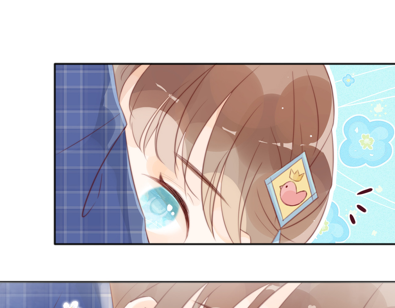 何秋何求 第2话 西红柿好好茨！ 第28页