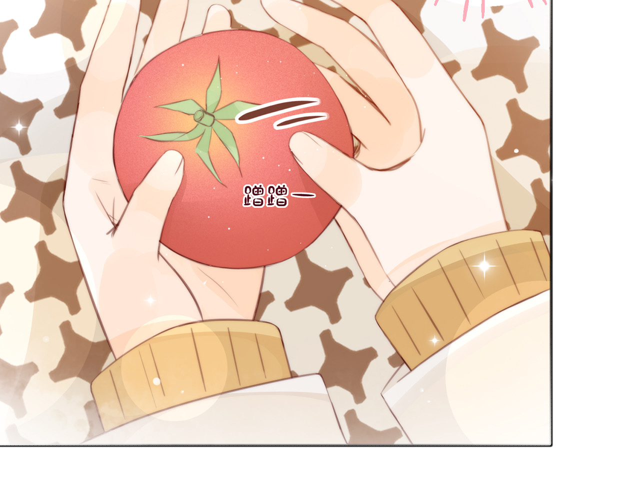 何秋何求 第2话 西红柿好好茨！ 第59页