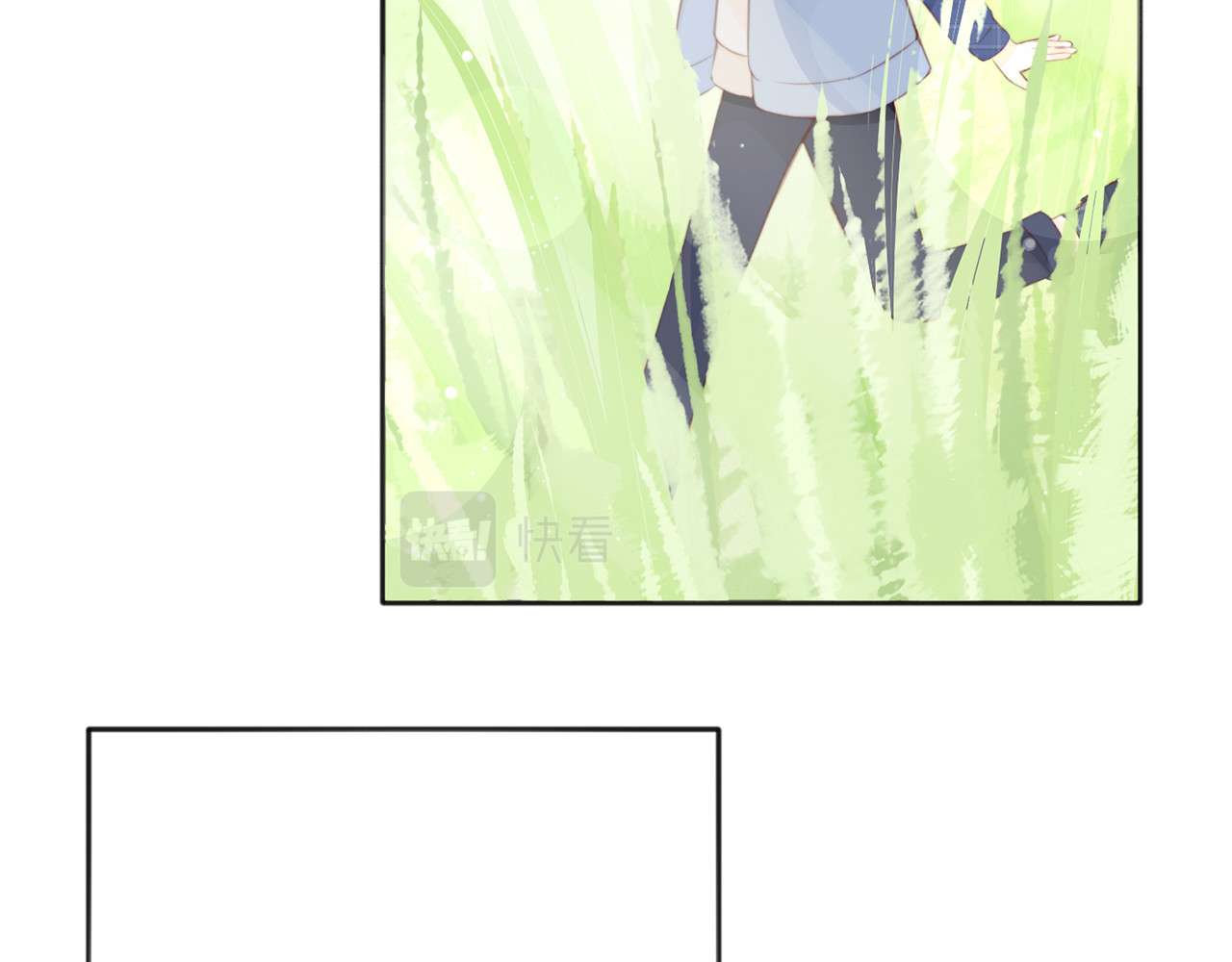 何秋何求 第2话 西红柿好好茨！ 第72页