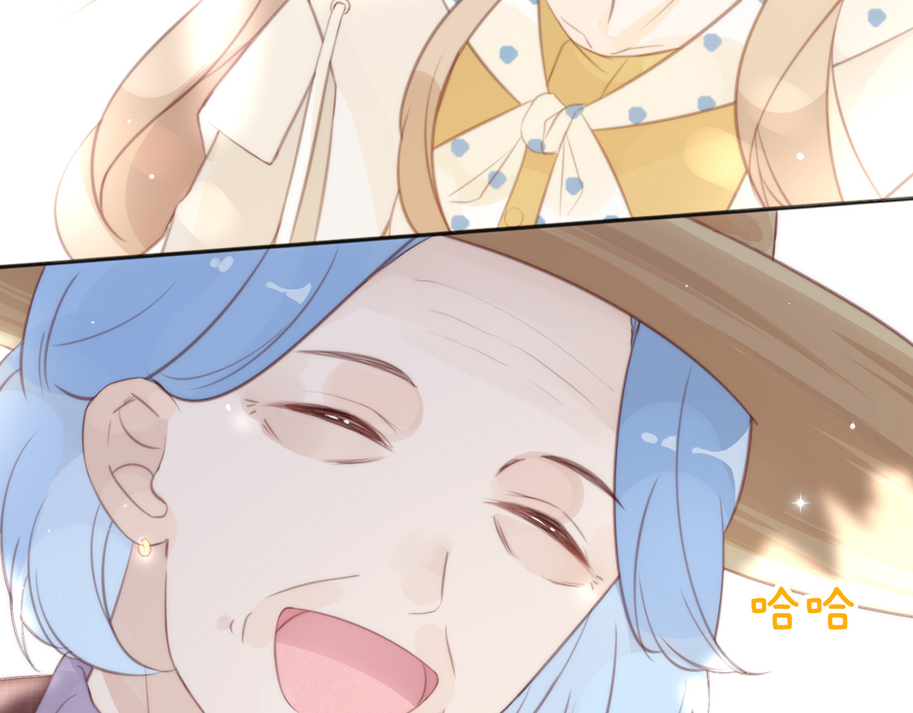 何秋何求 第2话 西红柿好好茨！ 第80页