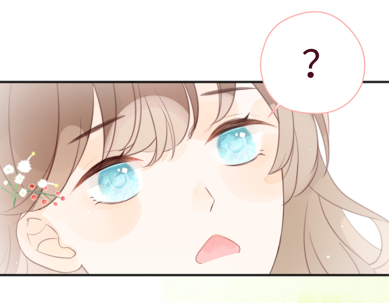 何秋何求 第2话 西红柿好好茨！ 第88页