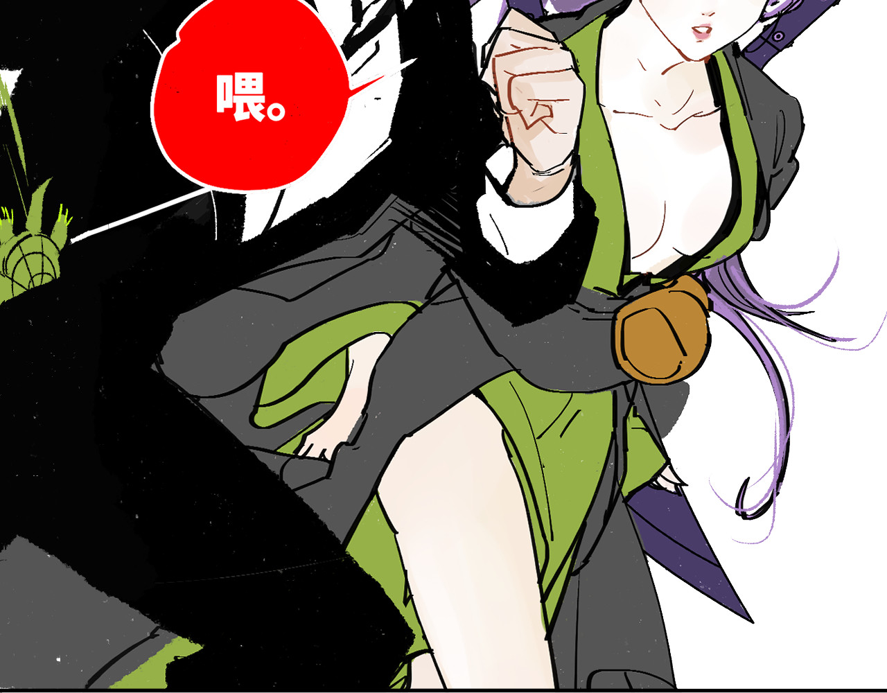 鳖道 逃跑 第45页