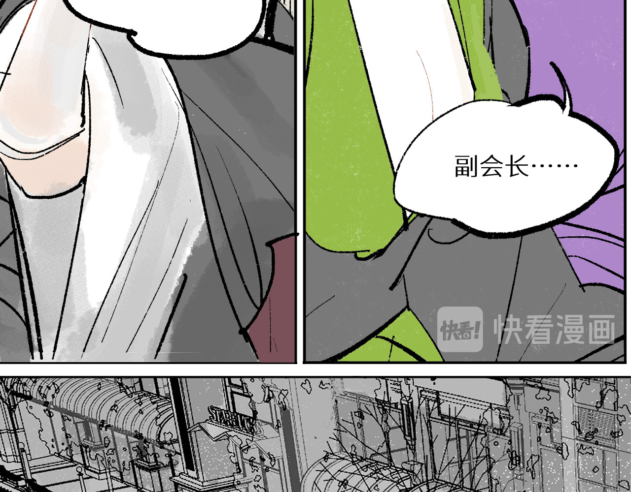 鳖道 逃跑 第57页