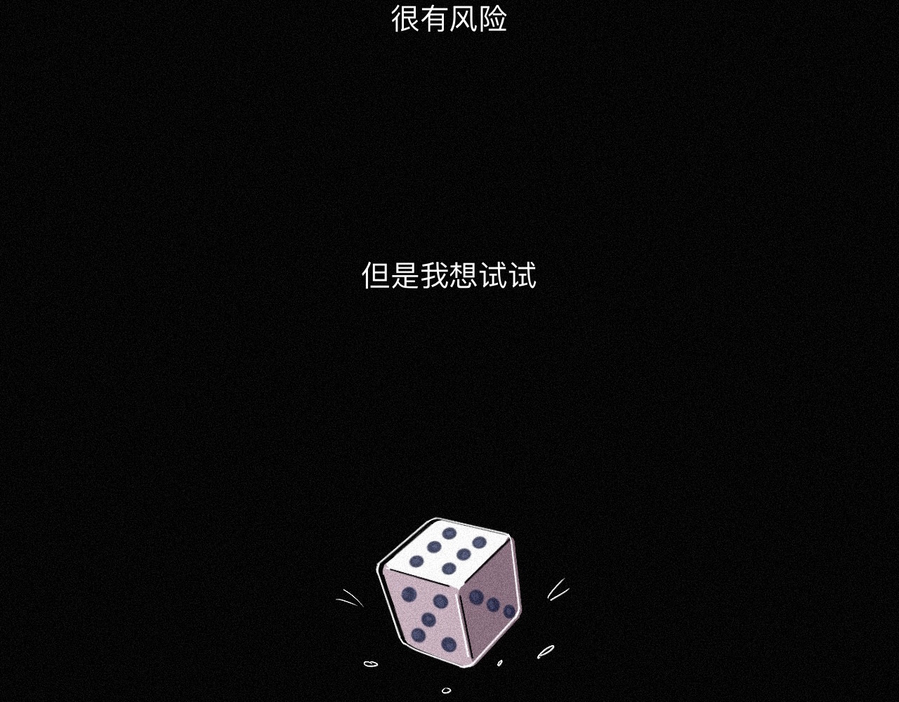 坞雏 双生 第4页
