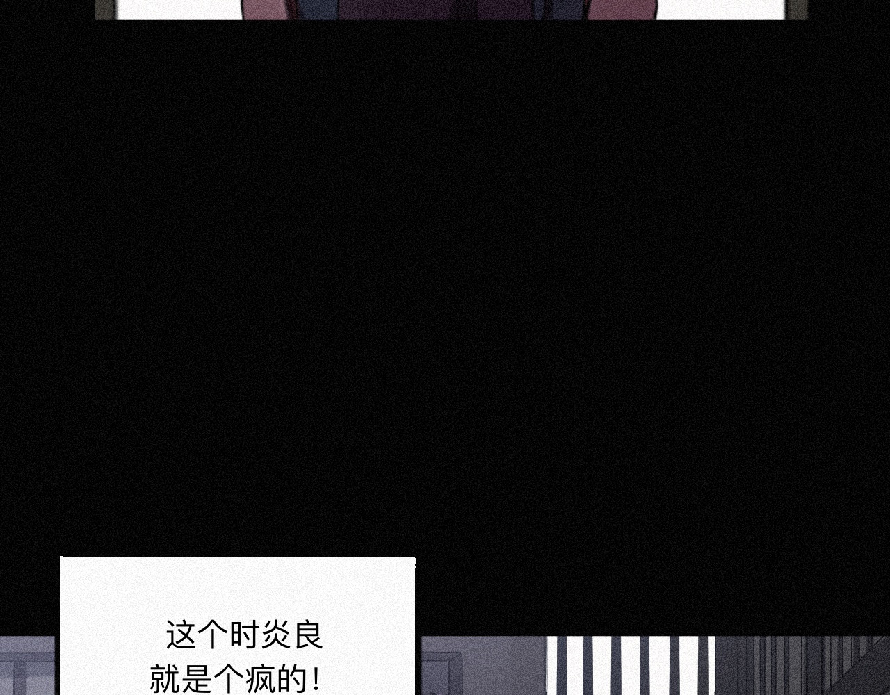 坞雏 双生 第41页
