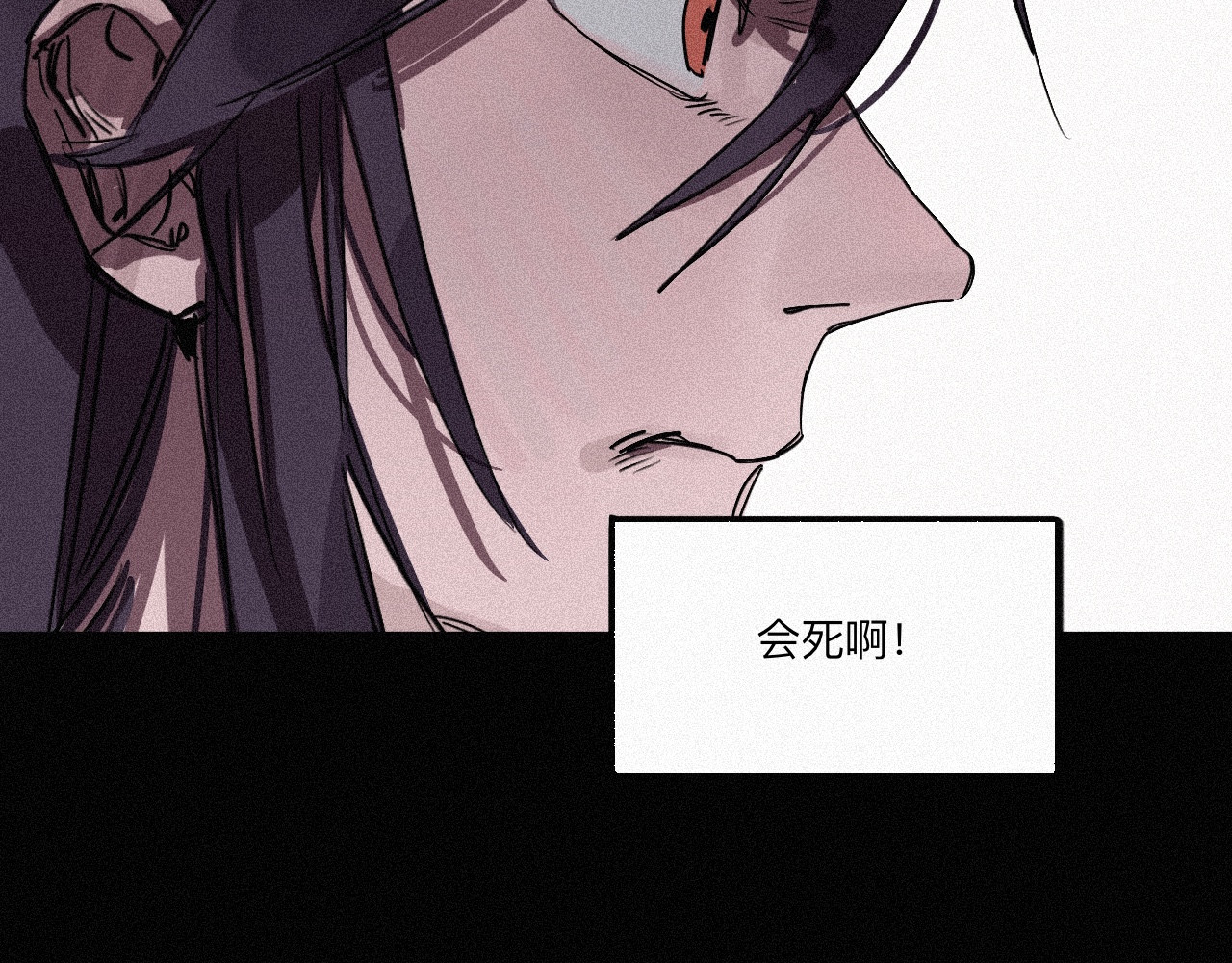 坞雏 双生 第53页