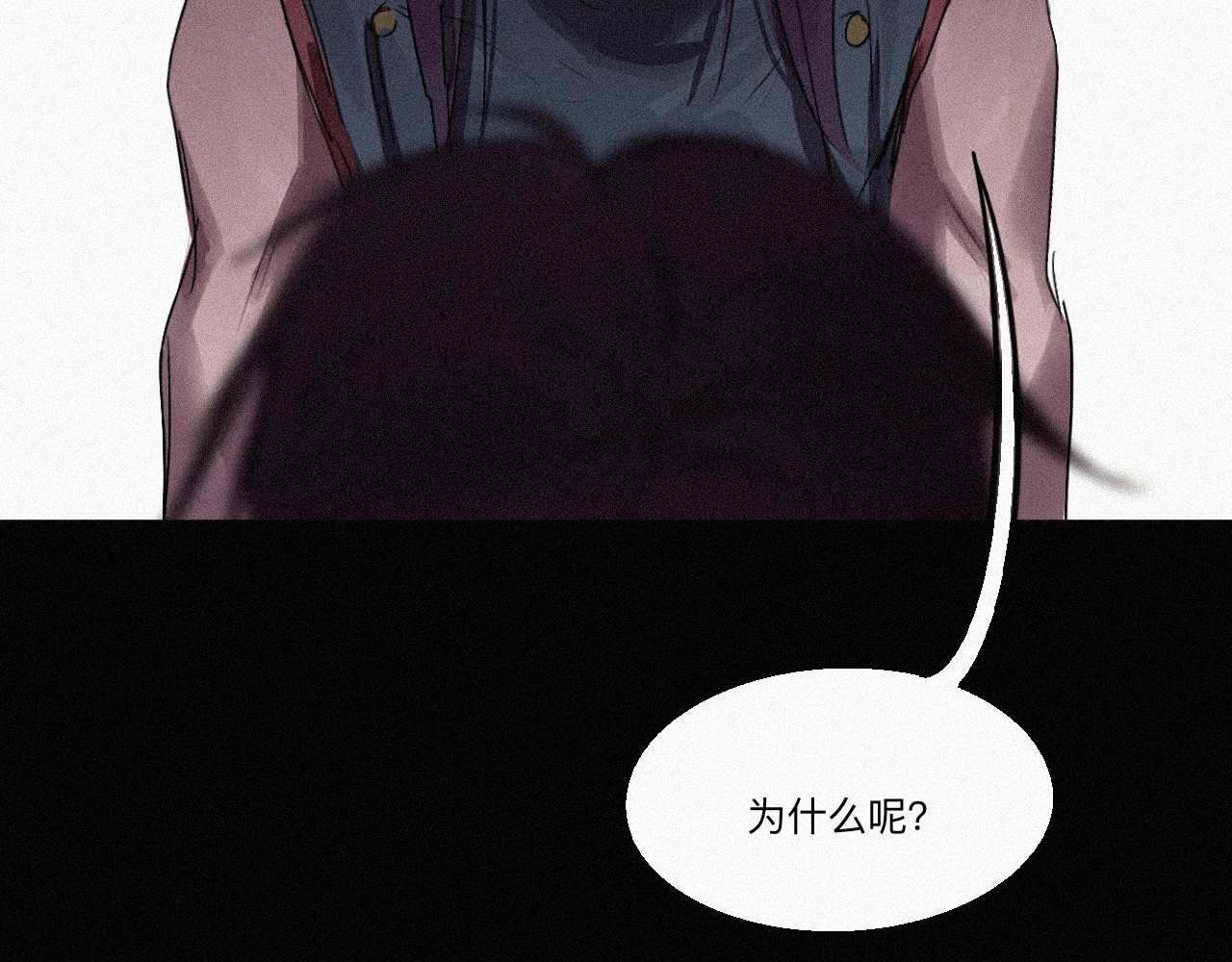 坞雏 双生 第10页