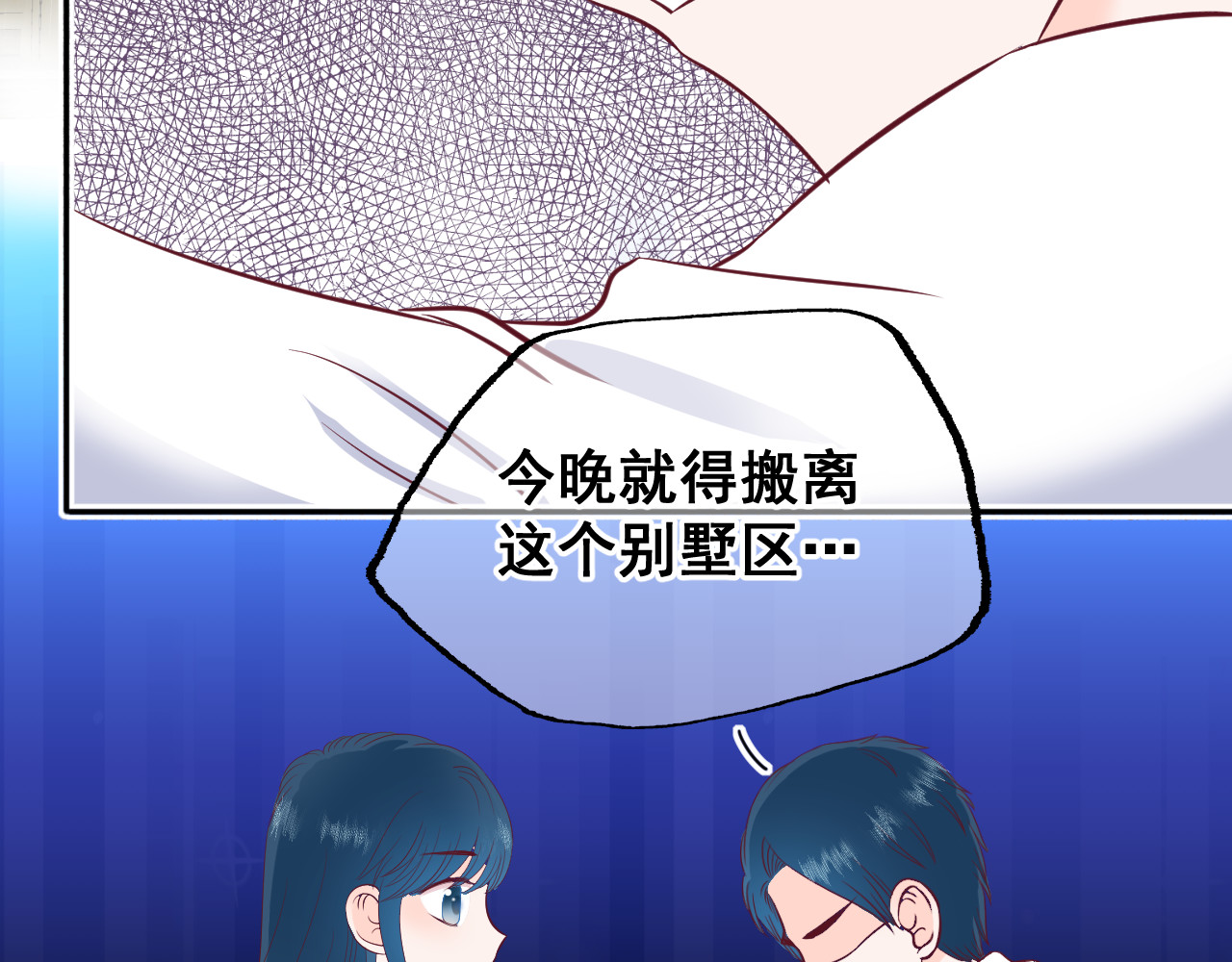 七色堇 第3页