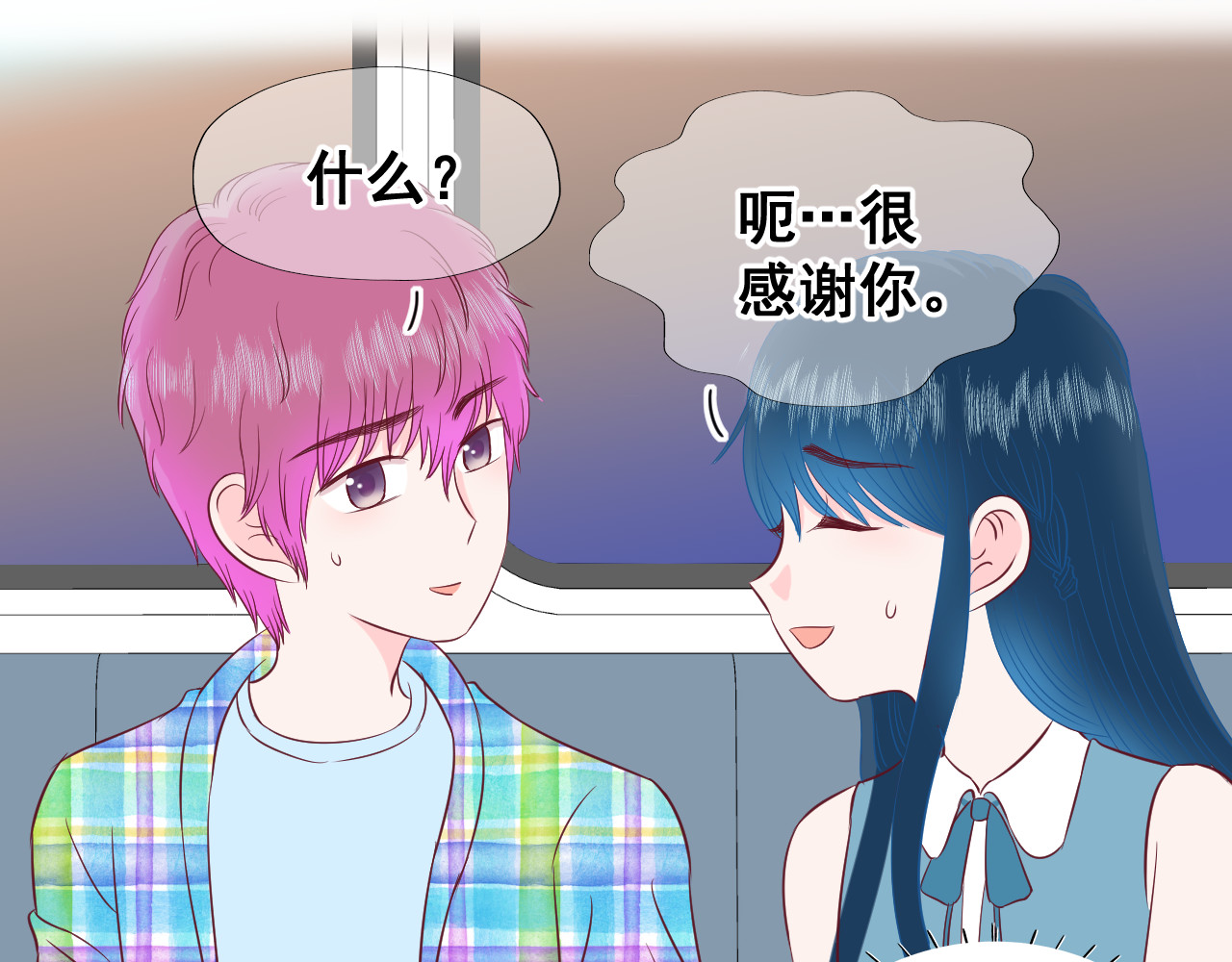 七色堇 第1话 梦的碎片 第31页