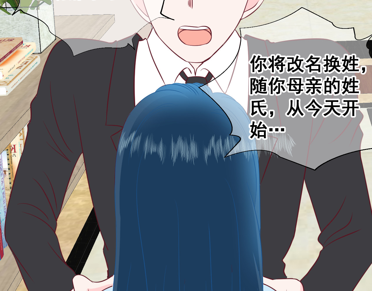 七色堇 第1话 梦的碎片 第34页