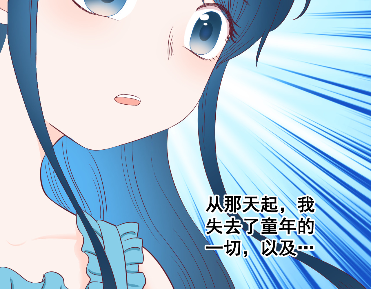 七色堇 第5页
