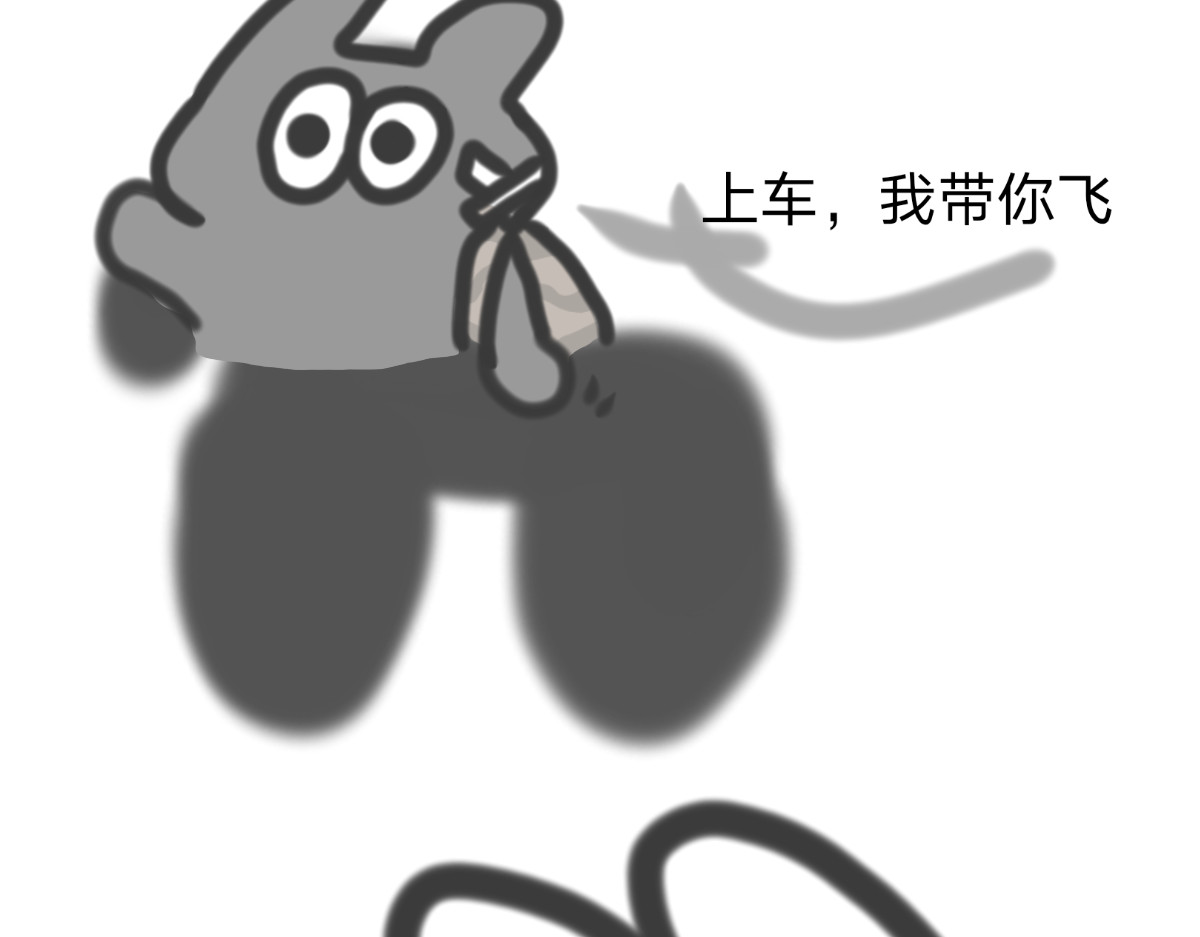 爷青 和歪弟打游戏（1） 第23页