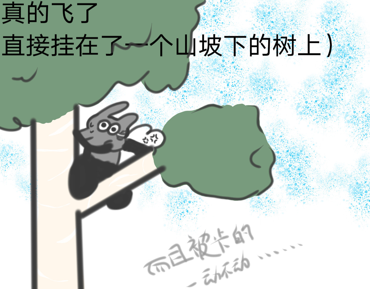 爷青 和歪弟打游戏（1） 第27页