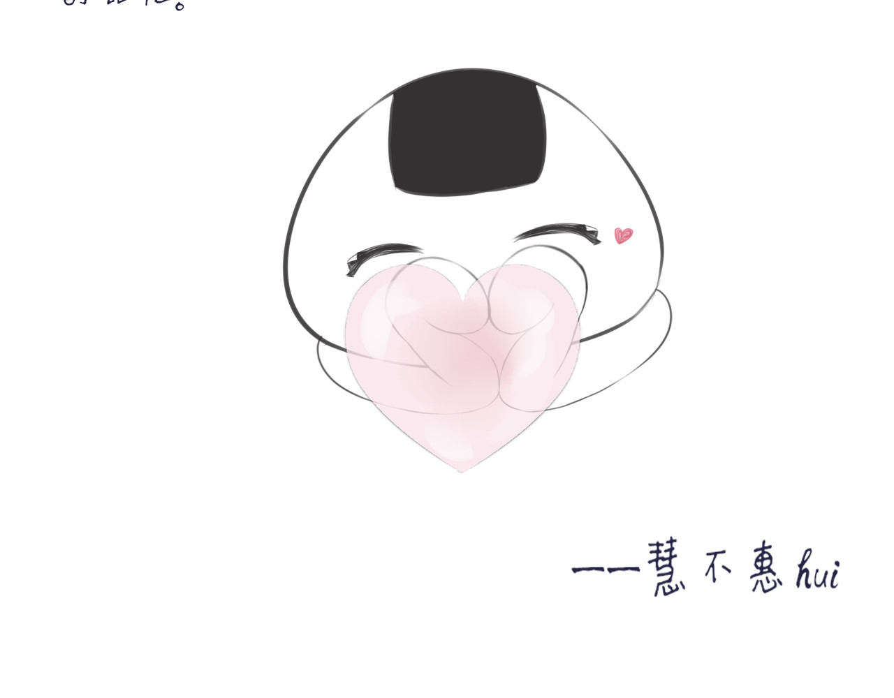 柒年 TO：亲爱的读者 第5页