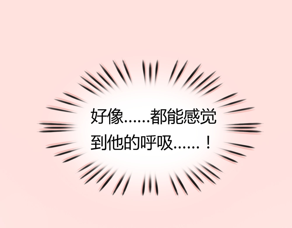 十二点的灰姑娘 第5话 可以和你吃饭吗 第4页