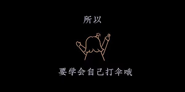 马戏人生 我和草莓 第31页