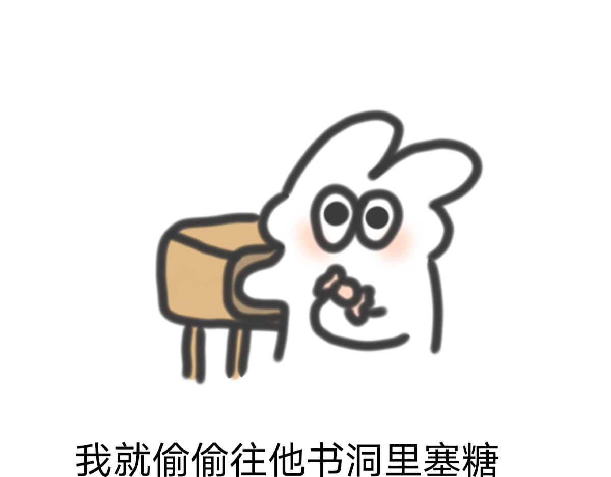 爷青 少女的那些心思 第19页