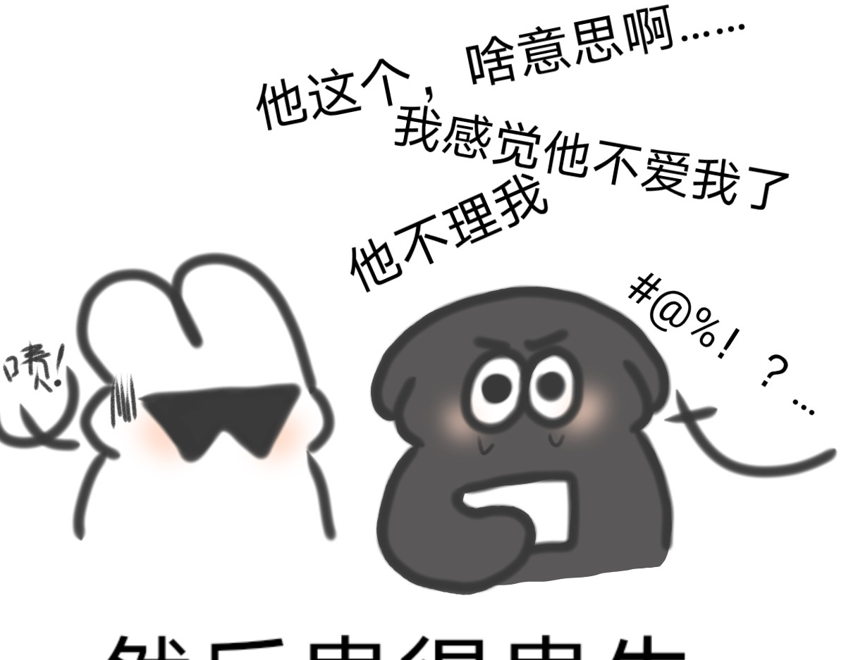 爷青 少女的那些心思 第3页