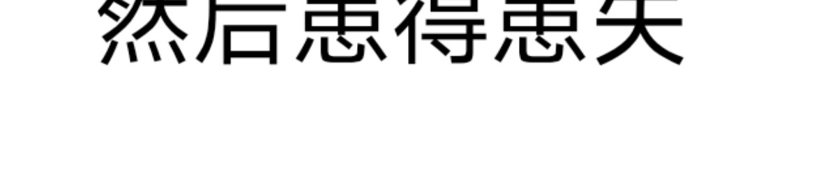 爷青 少女的那些心思 第4页