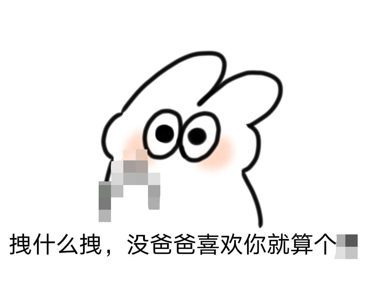 爷青 少女的那些心思 第33页